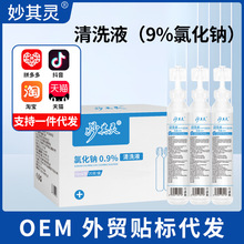 �������}ˮ�t����ϴҺС֧��Ę����Ȼ��c�y����ϴ����