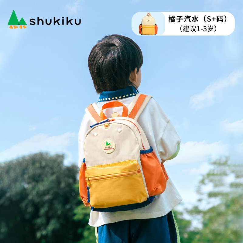 shukiku 子供用ランドセル 超軽量 幼稚園 男の子 女の子 リュックサック ベビー 小学生 バックパック|undefined