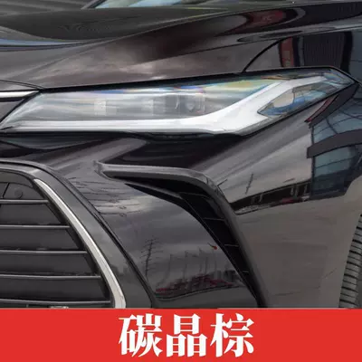 Avtomobil boya qələmləri, Asian Dragon to dazzle - carbon-crystal-brown