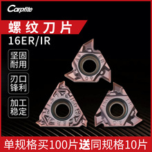 ؃ݼy 16ER/IR  AG60 ͨÃȿzƬP䓼