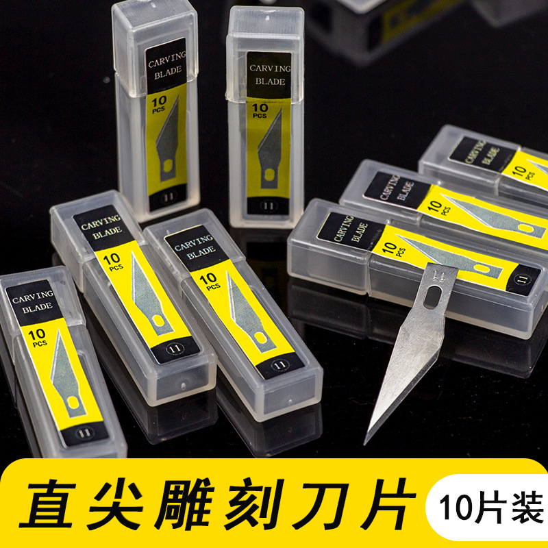 10 Pack 11# Carving knife blade Knife head Stainless steel The knife Film repair tool wholesale