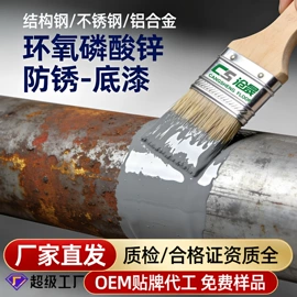 地坪漆;防腐涂料;防水涂料