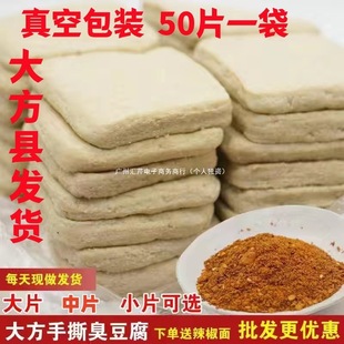 �F�ݴ�������˺����50Ƭ��˺������������������]��