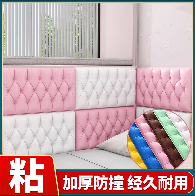 충돌 방지 벽 스티커, 침대 옆 스티커, 폼 벽지, 자가 접착식 소프트 벽면 패널, 어린이용 3D 입체 다다미 쿠션, 방수