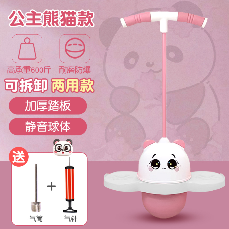 공주 스타일(분홍색 및 흰색) 핸들 분리 가능, 내하중 290kg + 공기 펌프 + 공기 바늘