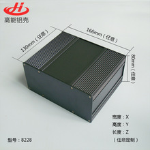 铝型材外壳电源仪器铝合金机箱柜仪表散热铝盒子DIY8228