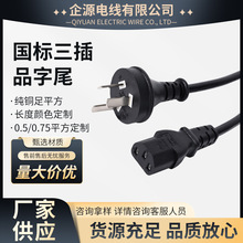 ����ֱ�^����Ʒ��β�Դ�� ��׼���˼��~������Ʒ��βAC���^��