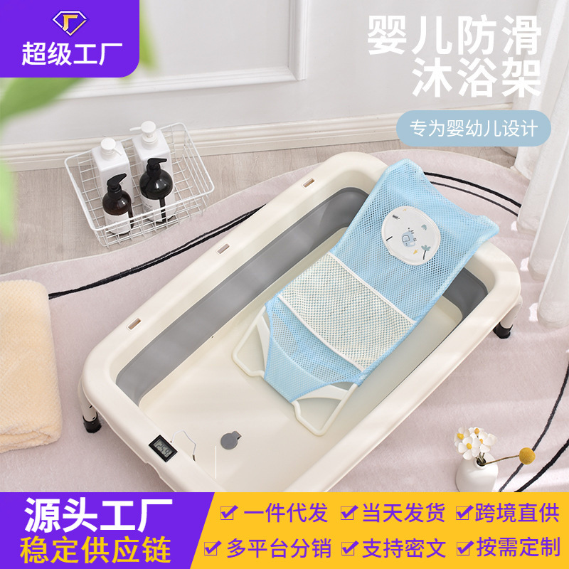 Doble capa antideslizante rack de baño para bebés rack de baño para bebés bolsas de baño para bebés soporte de baño para bebés recién nacidos