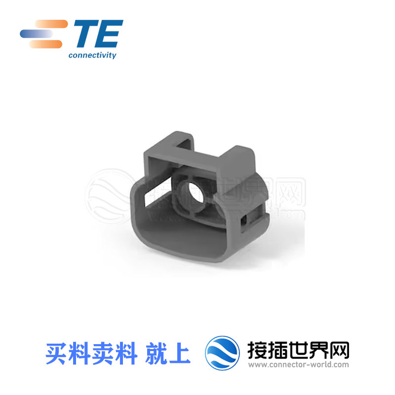 2310469-2 TE/AMPTYCO泰科接插世界网 汽车连接器 现货