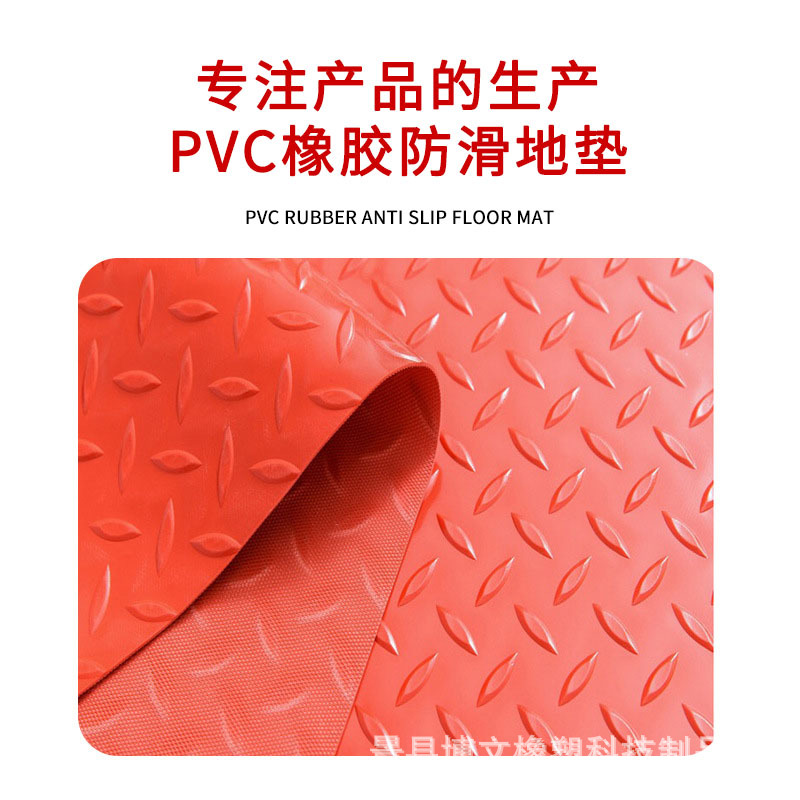 车间仓库用减震阻燃防滑垫厨房防油污PVC地垫亚马逊出口防滑垫