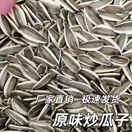 山楂制品;红枣干;核桃