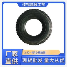 ���S��ֱ����8�����z����݆2.50-4��ǻ��yС��܇����܇؛�}܇݆