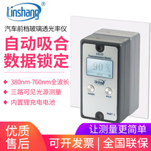 ���Ϸ��w��܇����͸����Ӌ̫�Ĥ���L����͸���ʜyԇ�xLS110/A/H