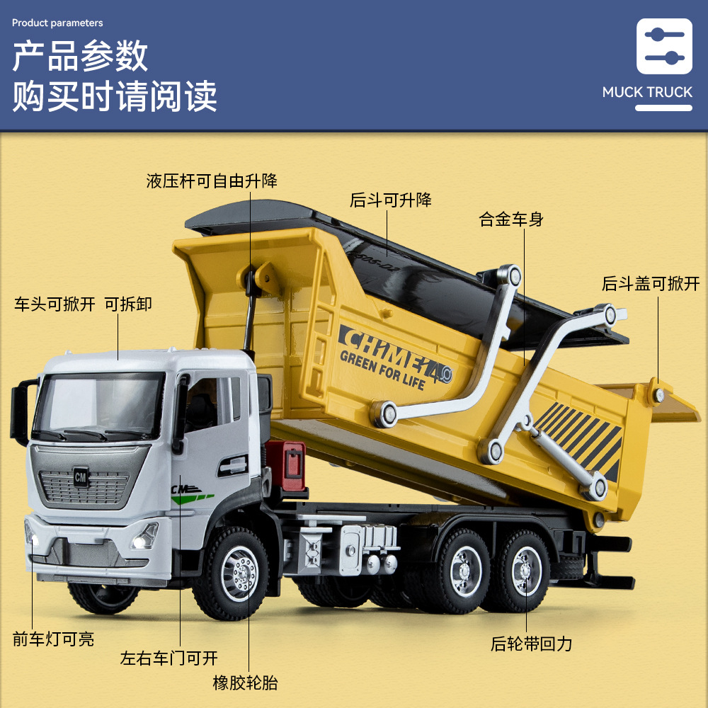 1:32 ingeniería de construcción Muck camión aleación coche modelo apellido sonido y luz Tire hacia atrás juguete los niños chenghai entrega al por mayor