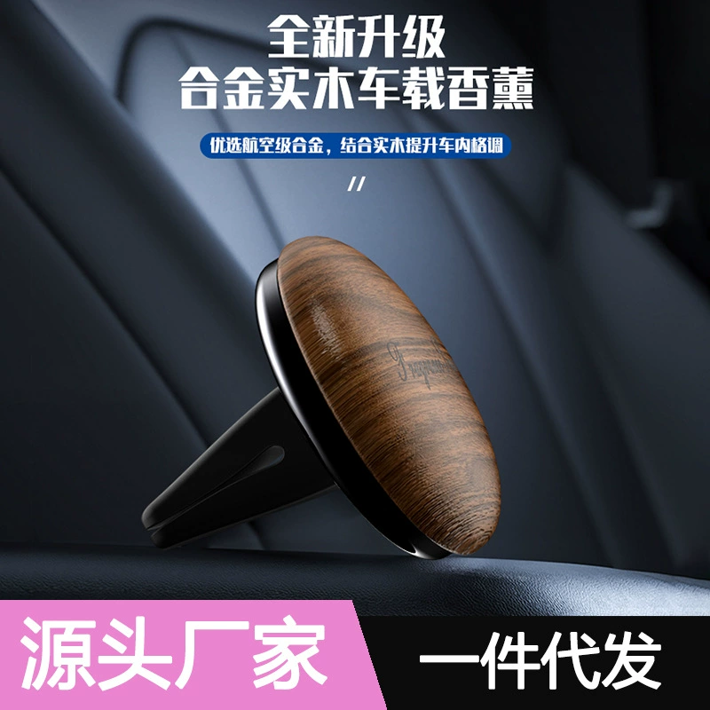 Автомобильный ароматерапия Ароматическая паста с ароматерапией Деревянные ароматерапевтические клипы Высококачественные ароматизаторы Автомобильные ароматизаторы Твердые духи