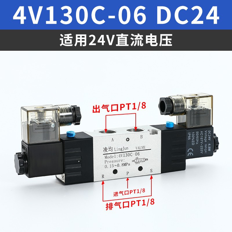 Válvula solenoide 4V210 - 08 / 310 - 10 válvula direccional 24V válvula de control neumático 220V válvula electrónica de dos posiciones de cinco vías 12