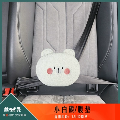 Other Automotive Safety Supplies – Children's Cartoon Car Seatbelt - one-size-fits-all-2127little-white-bear-abdominal-pad