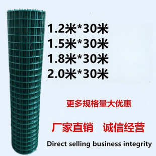 Rust-Proof Wire Mesh Chicken Fence Breeding Chicken Guardrail Orchard Fence Household Enclosure Dutch Net
