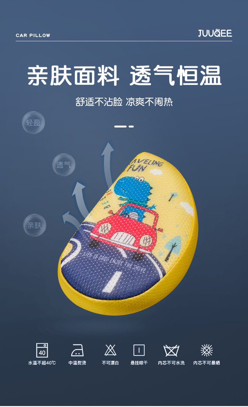 Car Accessories Children's Side Sleeping Headrest, Car Cartoon Headrest, Universal Side Sleeping Pillow, a Must-Have for National Day Trips
