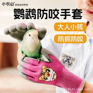 �W�^ˮ��ƿ�߲˶��籣�r�����Pĵ����Ƥ�˸��J���uιʳ���Bʳ��