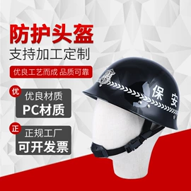 安保防卫用品;其他防爆器材;腰带