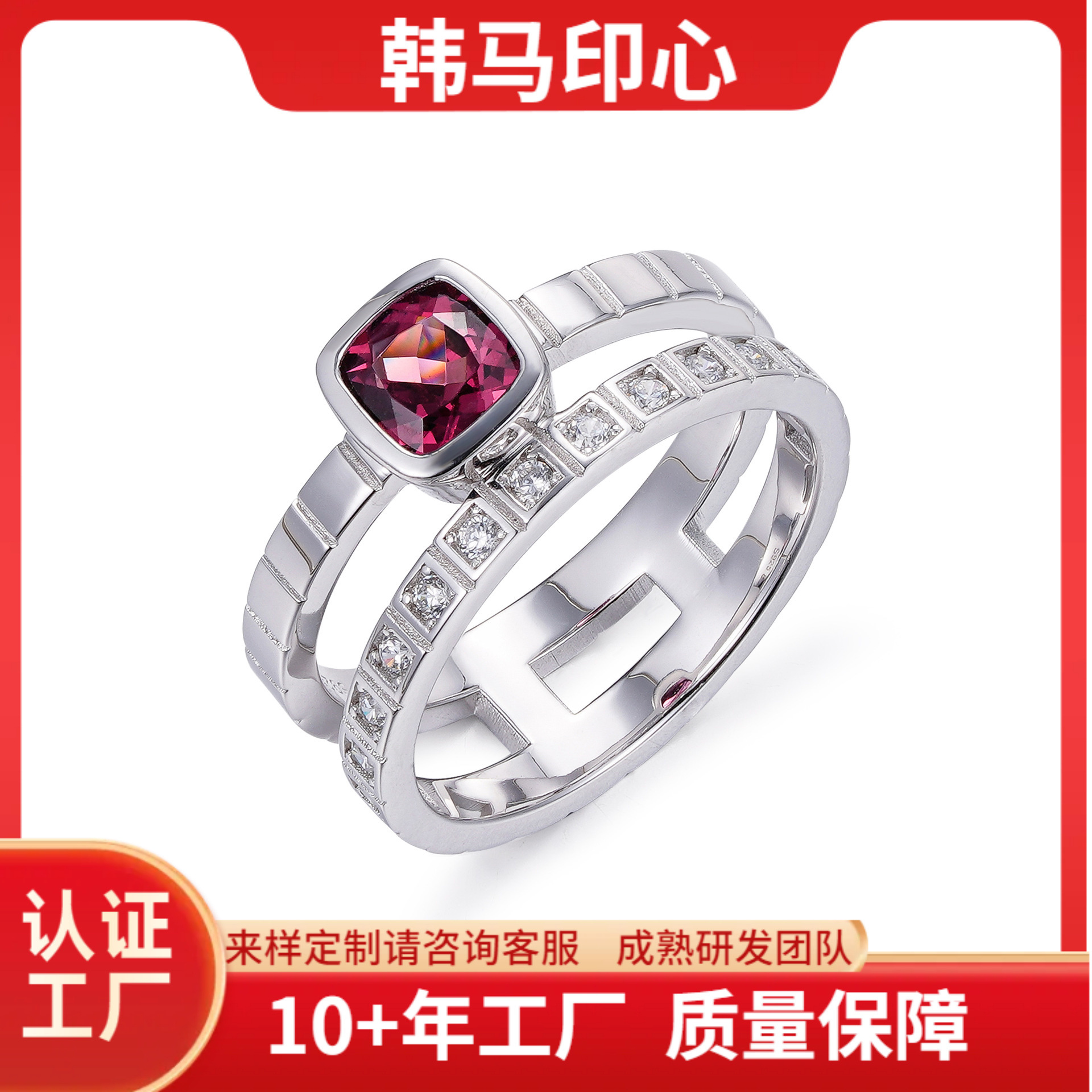 Korean-Style S925 Sterling Silver Ring with Natural Magnesia Garnet Inlay, Light Luxury Jewelry Design, Double-Layer Ring