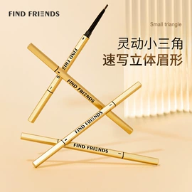 化妆棉、棉签;双眼皮贴;眉笔/眉粉