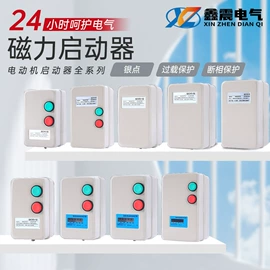 按钮开关;连接器;行程开关