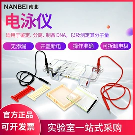 其他仪器仪表;恒温试验设备;其他实验仪器