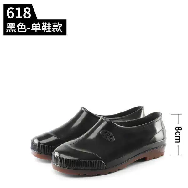 [618低帮（不加棉）]