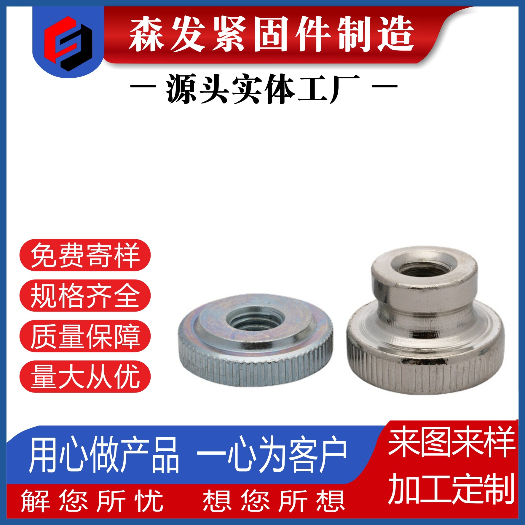 单层手拧螺母GB807镀锌镀镍大头平头滚花手拧螺丝帽m3m4m5m6m8m10