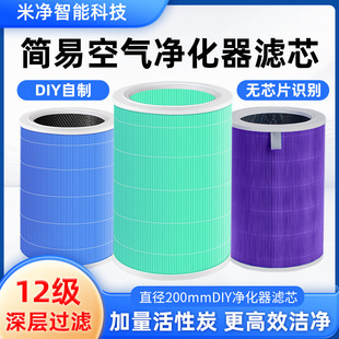 �՚�ֱ��20CM�Vо �m��С��1/2/2S/3/PRO�������ݻ���̿�^�V�W