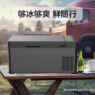 Midea Car Refrigerator Soyuducular