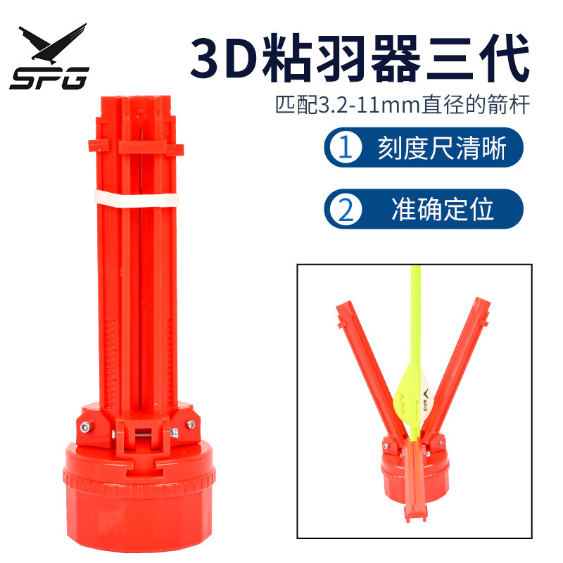 Bow and Arrow Arrow Stick Feathering Device Pure Carbon Mixed Carbon Fiberglass Arrow Shaft Glue Feather Real Feather Bonding Equipment DIY Arrow Repair Device Bow and Arrow Arrow Stick Feathering Device Pure Carbon Mixed Carbon Fiberglass Arrow Shaft Glue Feather Real Feather Bonding Equipment DIY Arrow Repair Device
