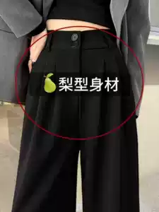 กางเกงสูทสีดำขากว้าง สำหรับผู้หญิงไซส์ใหญ่ ใส่แล้วดูผอมเพรียว รุ่นใหม่ปี 2026 สำหรับฤดูใบไม้ผลิและฤดูใบไม้ร่วง กางเกงทำงานทรงสลิมฟิต ขาตรงแบบสูท