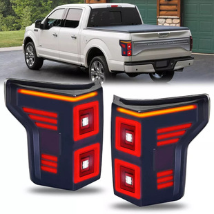 LED car taillight with daytime running brake steering reversing function suitable for Ford F150 2015-2021
