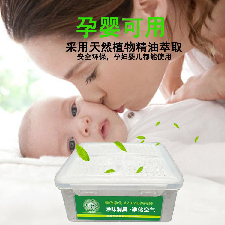 除味消臭详情7.jpg
