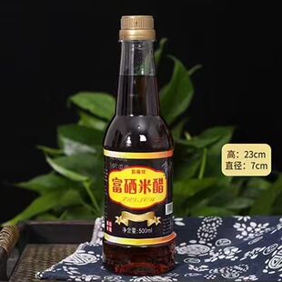 �S�Ұ��]�����u��500mlƿ�b�����ϾƸ����״׸�����͕��NС�YƷ