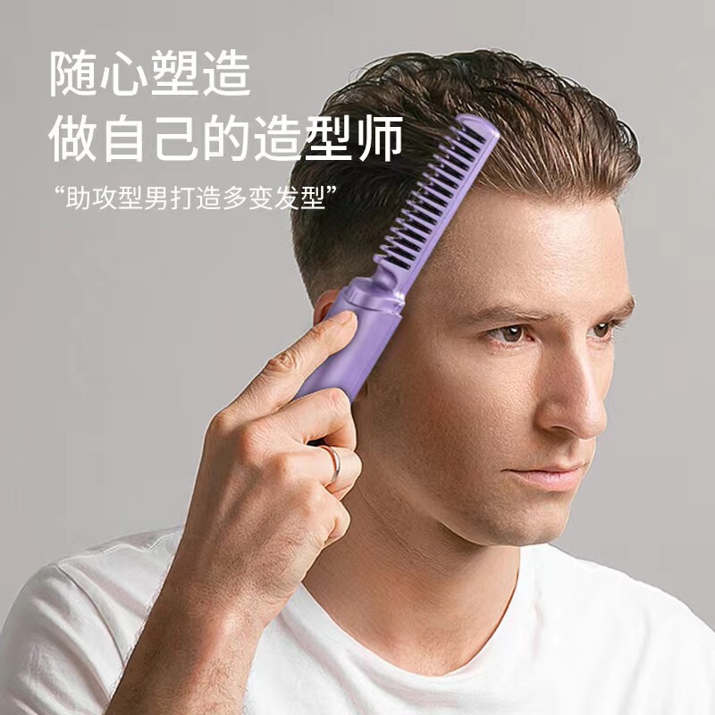Temu怠け者ストレート櫛無線ストレート器小型USB充電携帯旅行巻き直両用神器ミニ|undefined