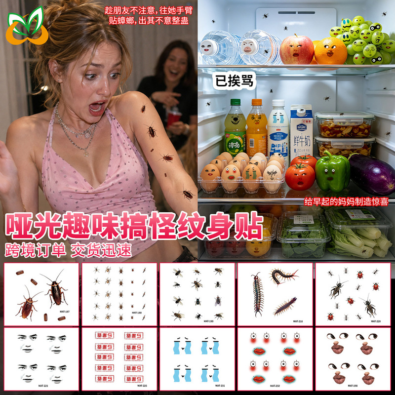 Prank and gag matte tattoo stickers, funny novelty items, waterproof and non-reflective, realistic tattoo stickers Prank and gag matte tattoo stickers, funny novelty items, waterproof and non-reflective, realistic tattoo stickers