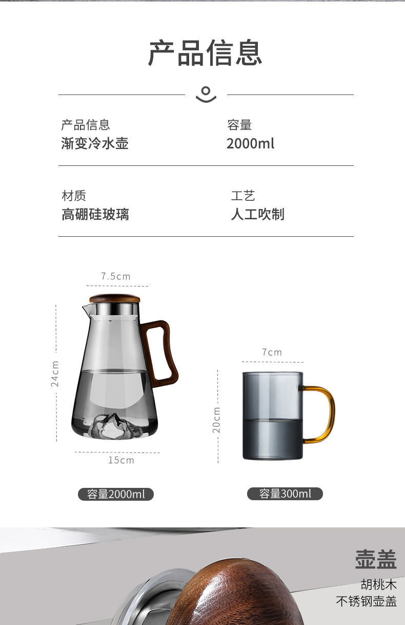 商品详情13.jpg