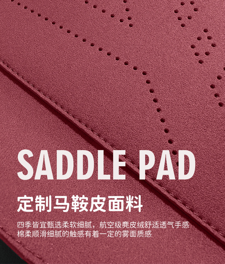 2026 New Model Tiggo 8 Special Car Seat Cushion Saddle Pad Four Colors Four Seasons Manufacturer Wholesale Seat Protector Cover