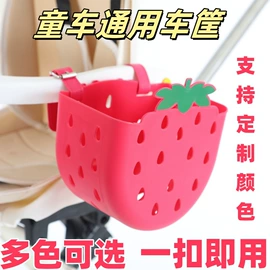 童车座椅配件;组合运动户外护具;自行车装饰