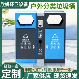 环卫垃圾桶;其他环卫设施;其他清洗设备