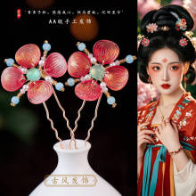 古风汉服宫廷唐风贵妃妆造清新红色小花点缀小发钗百搭手工发饰女