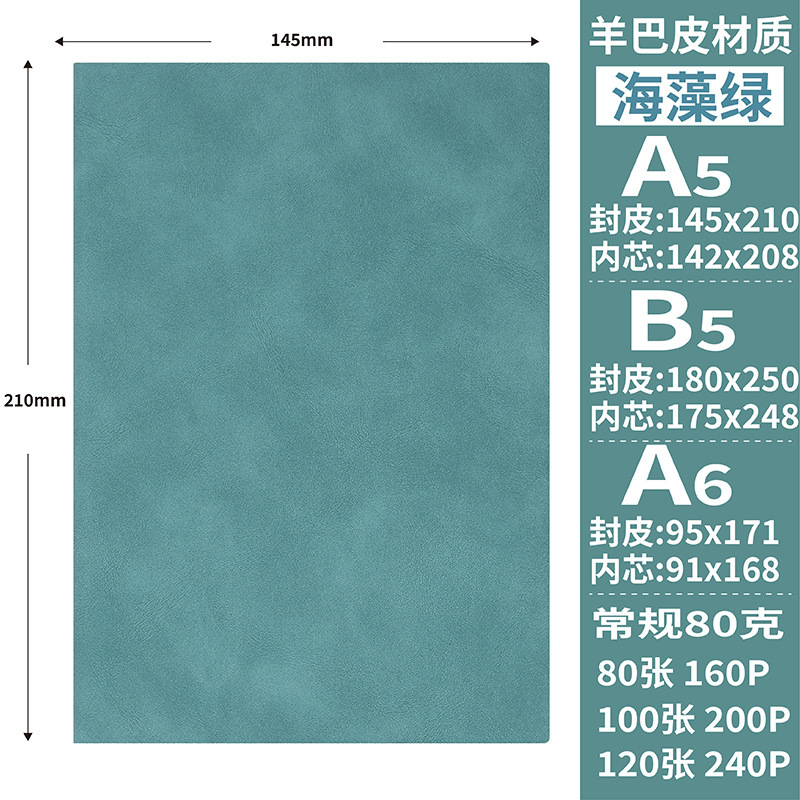 笔记本LOGO现货软皮加厚商务办公会议记事本套装礼盒本子|undefined