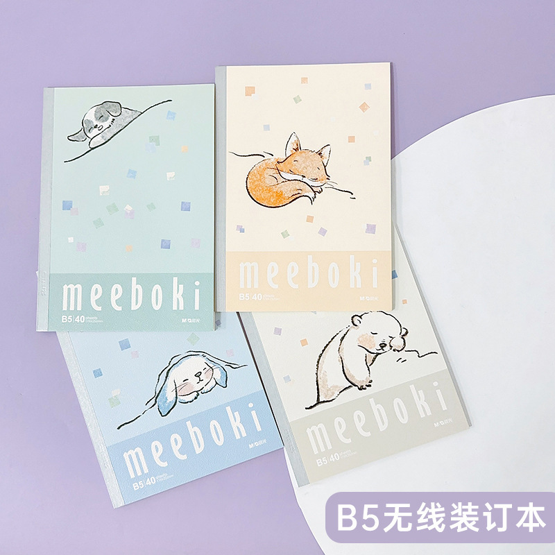 晨光枝繁花茂B5无线装订本横线40页学生笔记本纸张本册WB5656AA|undefined