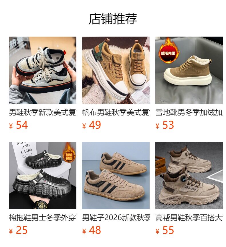 Giày sneaker cổ thấp mũi tròn rộng, đế dày tăng chiều cao, mặt da chống nước, dây buộc — Bạch tửu đỏ 8811, Trắng kaki 8811, Trắng đen 8811 chi tiết 1