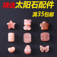 ��̫�ʯ�������С�����diy����ִ�����M�����չ�ʯ�I�Y����