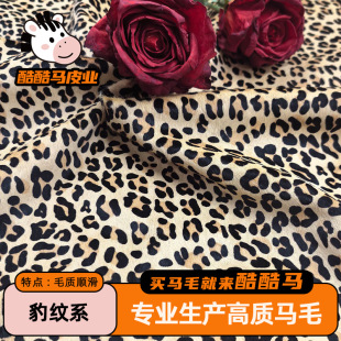 ���M���F؛�RƤ���y��Ƥ�Ϻڰ�ɫƤëһ�wƤ��Ь��Ƥˇ�Rë����